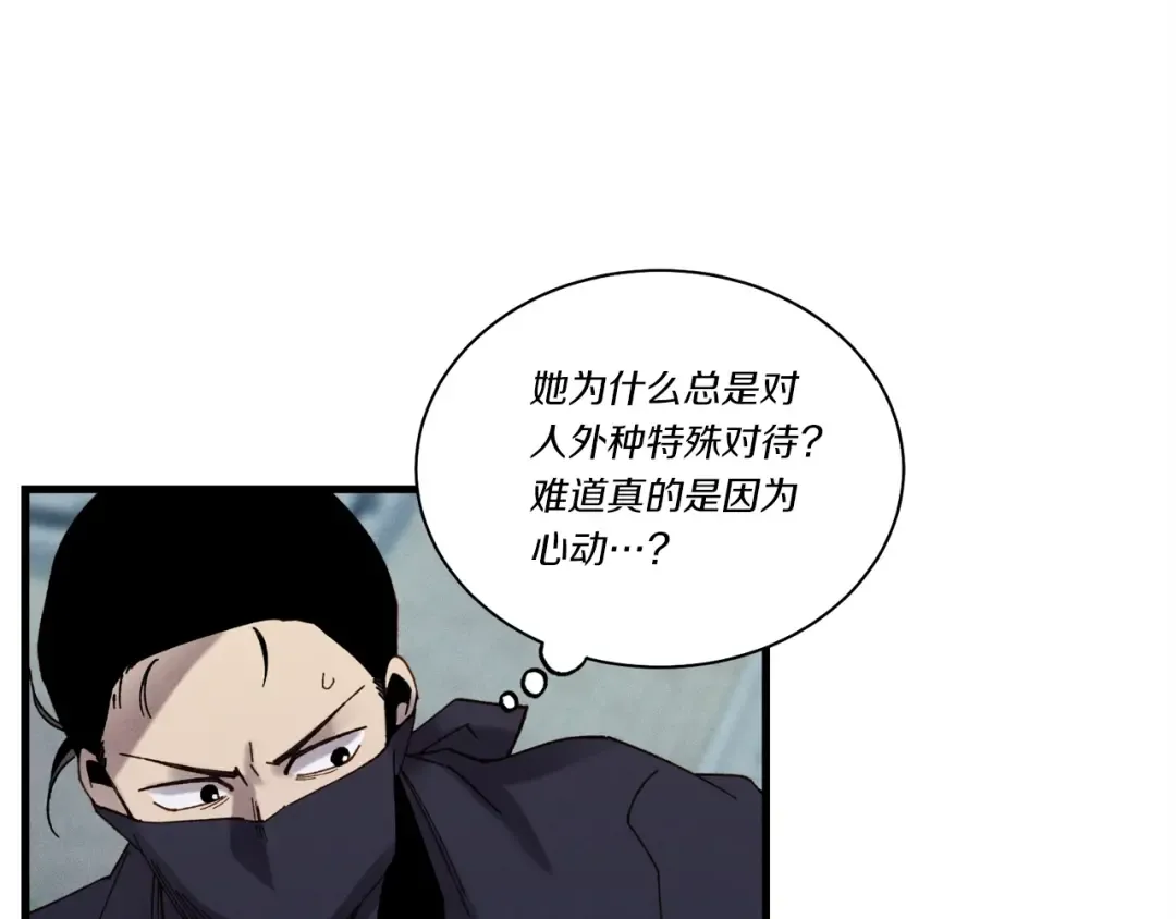 第107话 变态 第58页