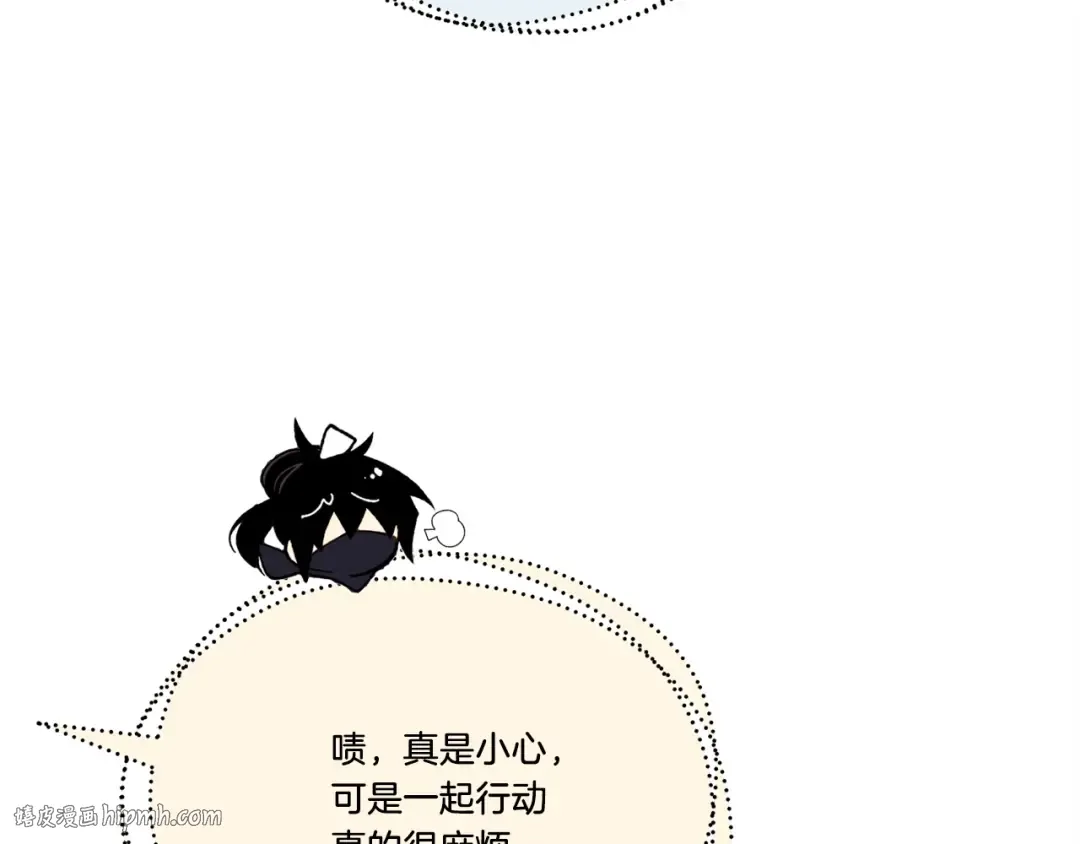 第107话 变态 第64页