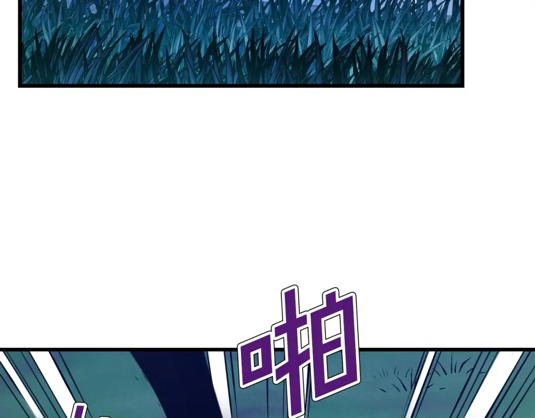第107话 变态 第73页
