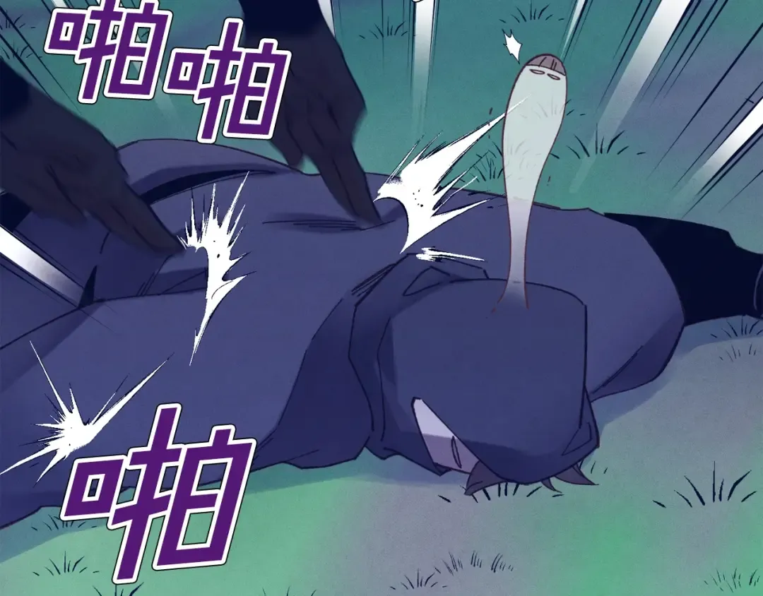 第107话 变态 第74页