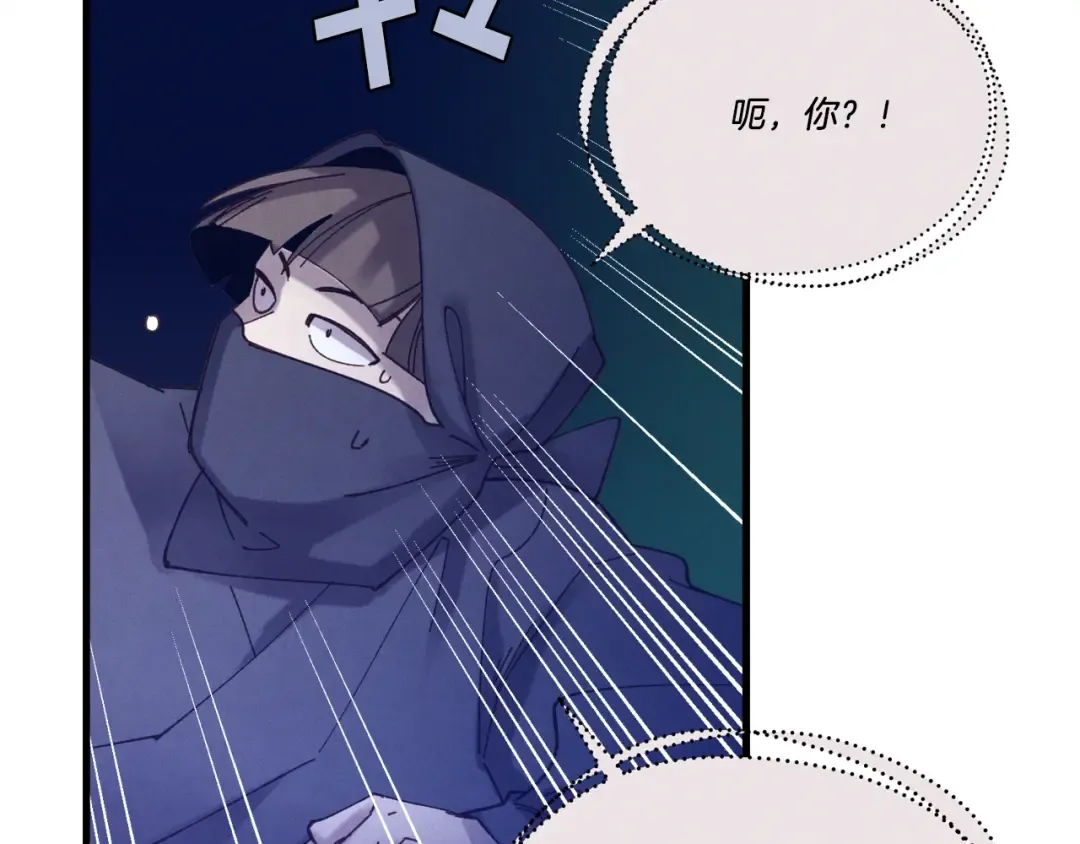 第107话 变态 第76页
