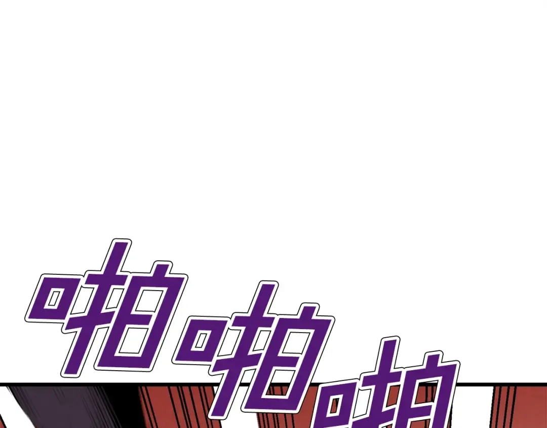 第107话 变态 第100页
