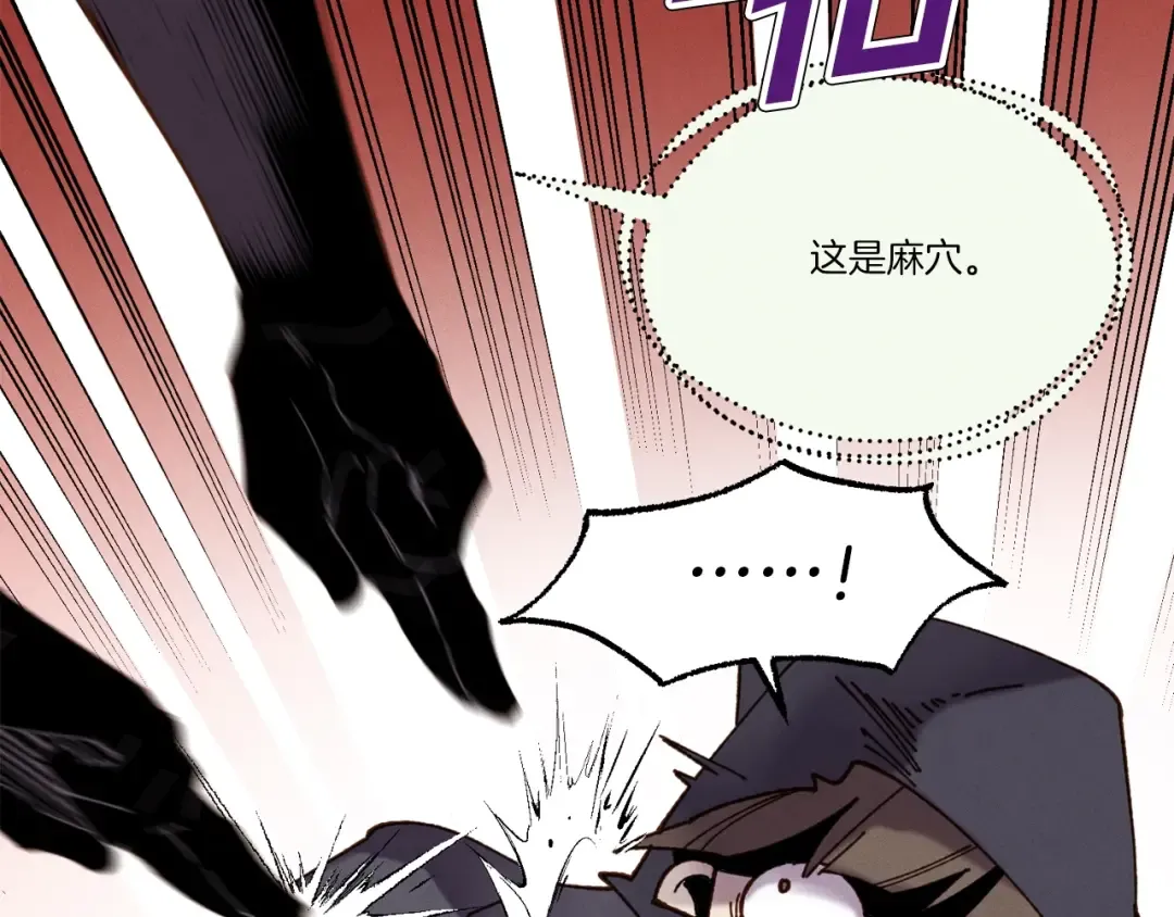 第107话 变态 第101页
