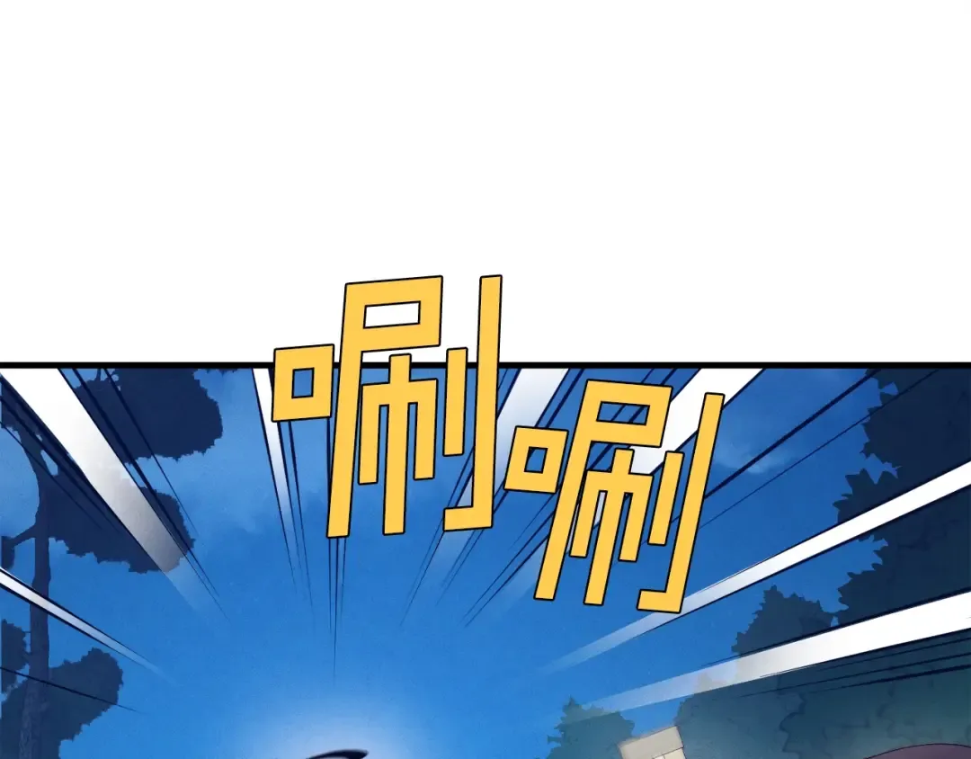 第107话 变态 第114页