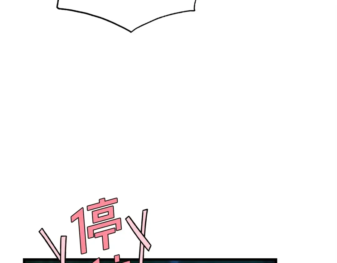 第107话 变态 第116页