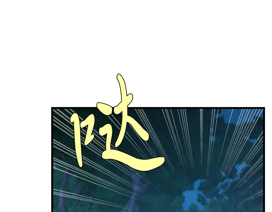第107话 变态 第119页