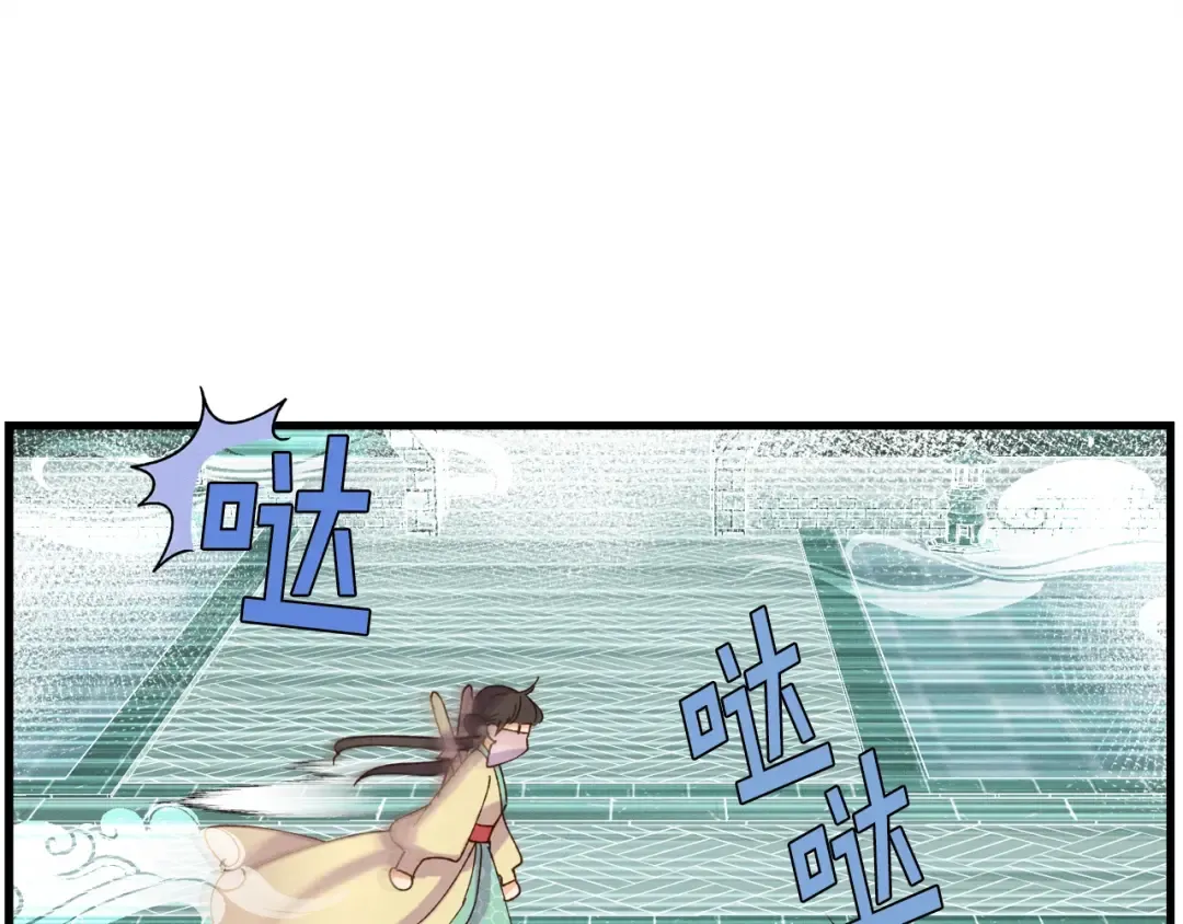 第107话 变态 第124页