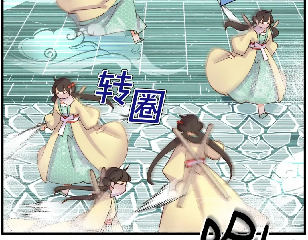 第107话 变态 第125页