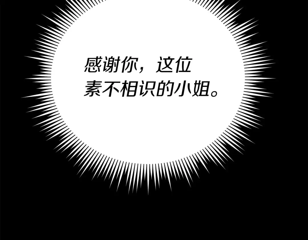 第107话 变态 第130页