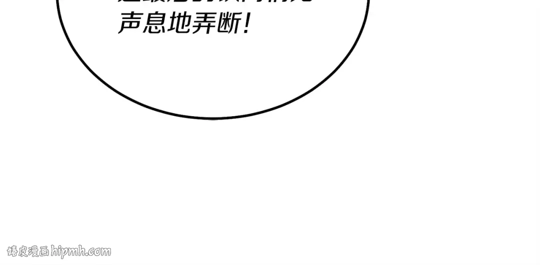 第107话 变态 第136页