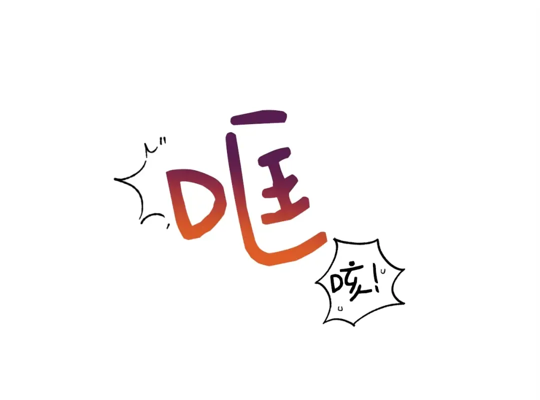 第107话 变态 第148页