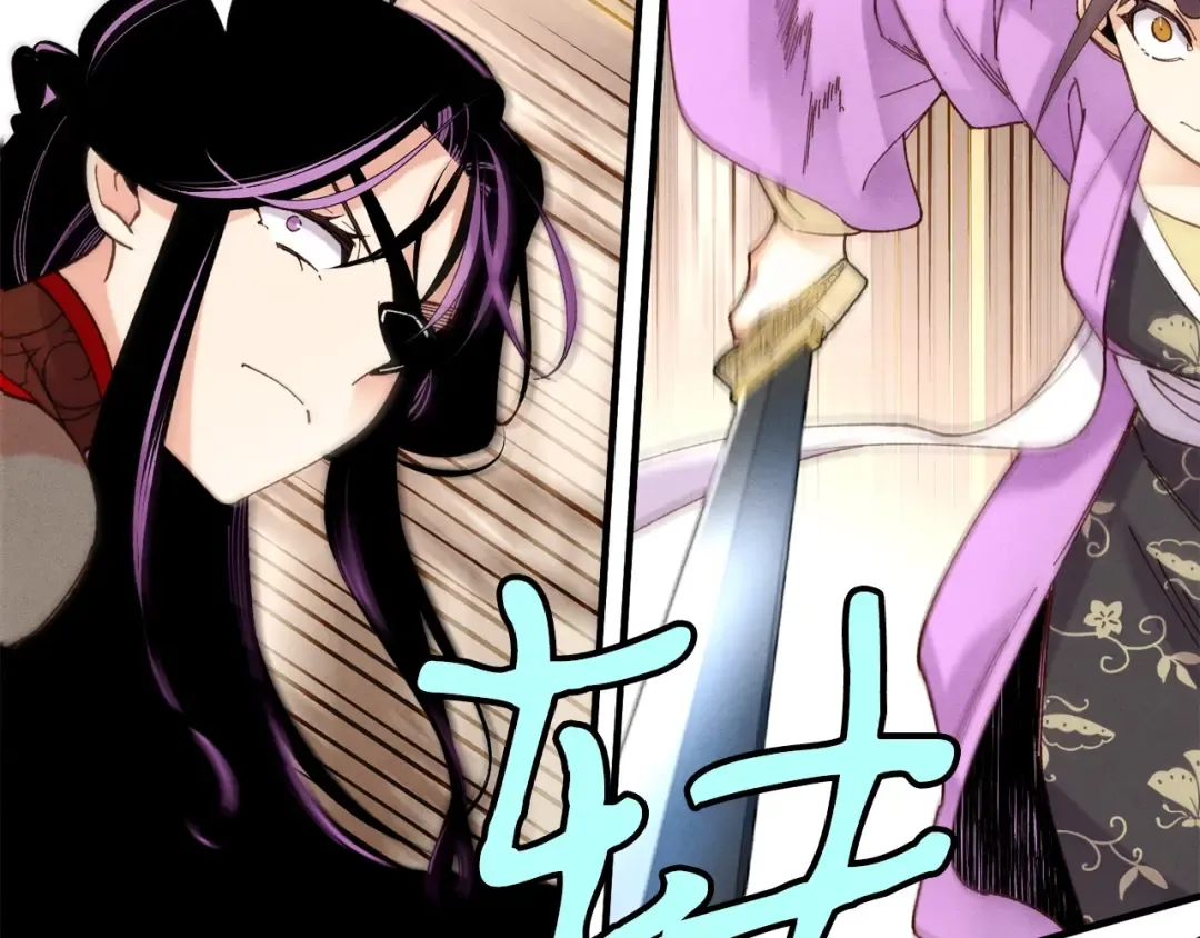 第107话 变态 第150页