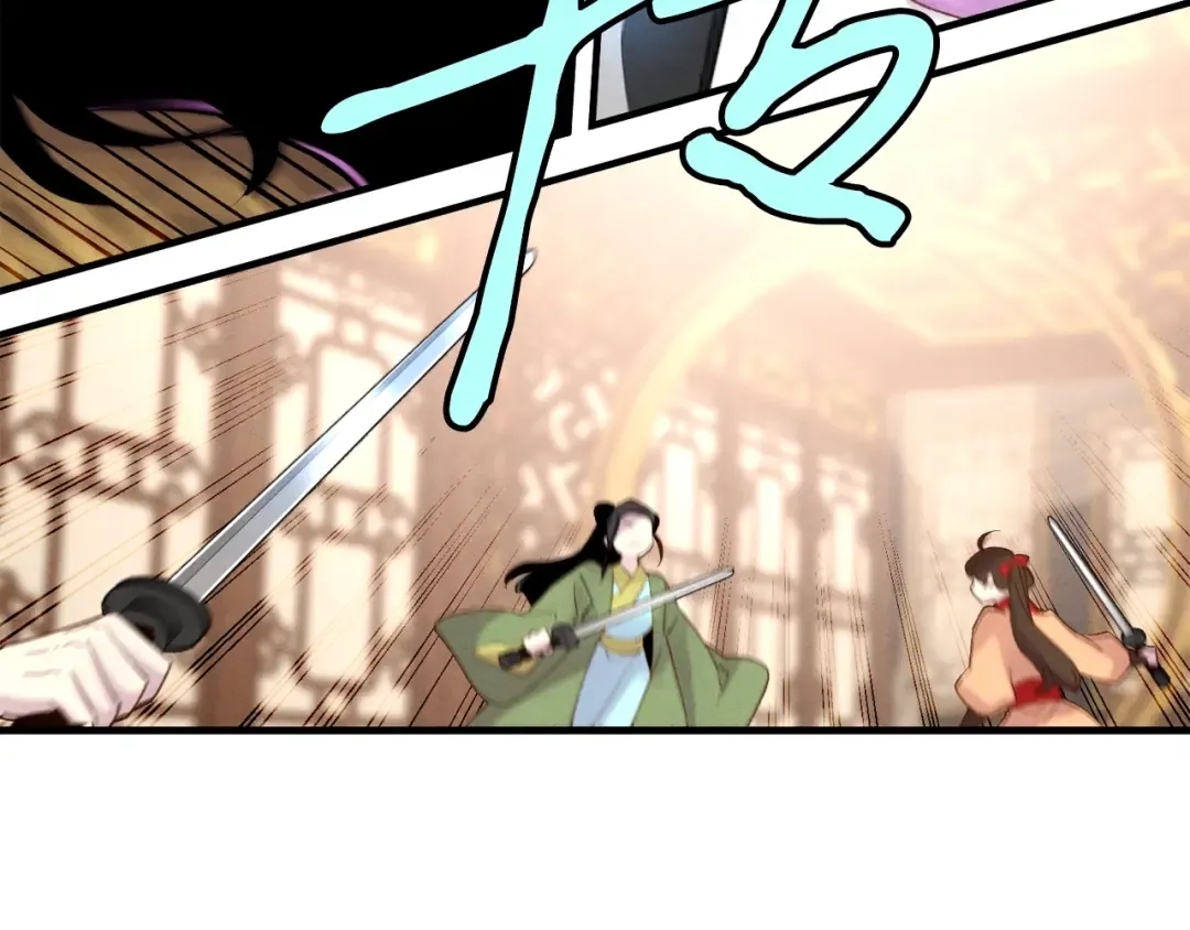 第107话 变态 第151页