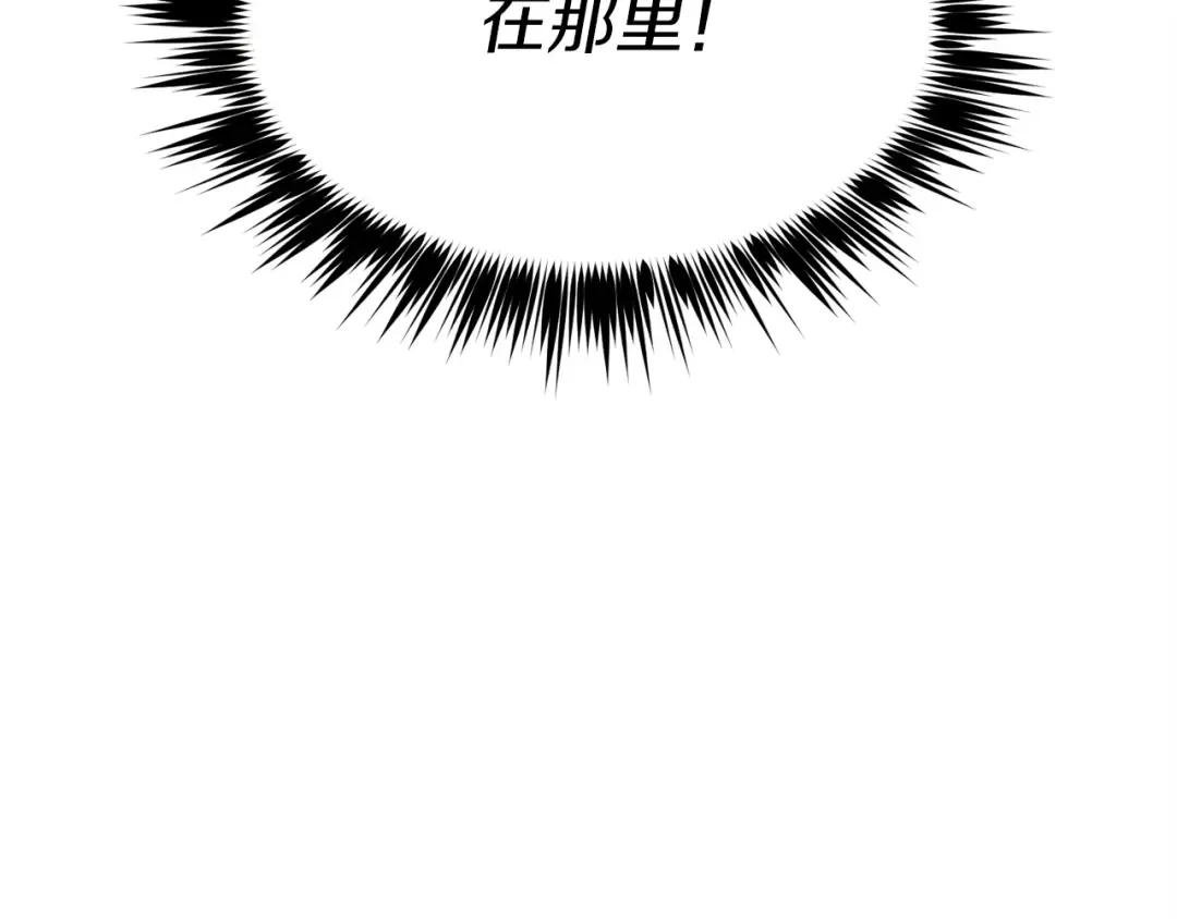 第107话 变态 第155页