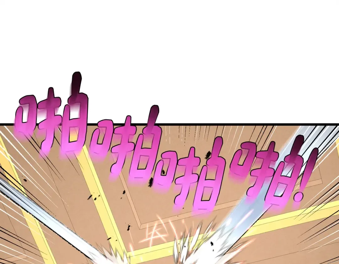 第107话 变态 第156页
