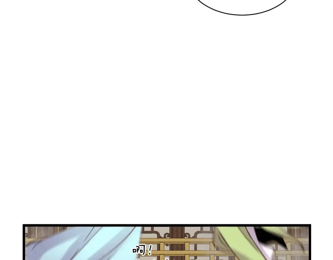 第107话 变态 第162页
