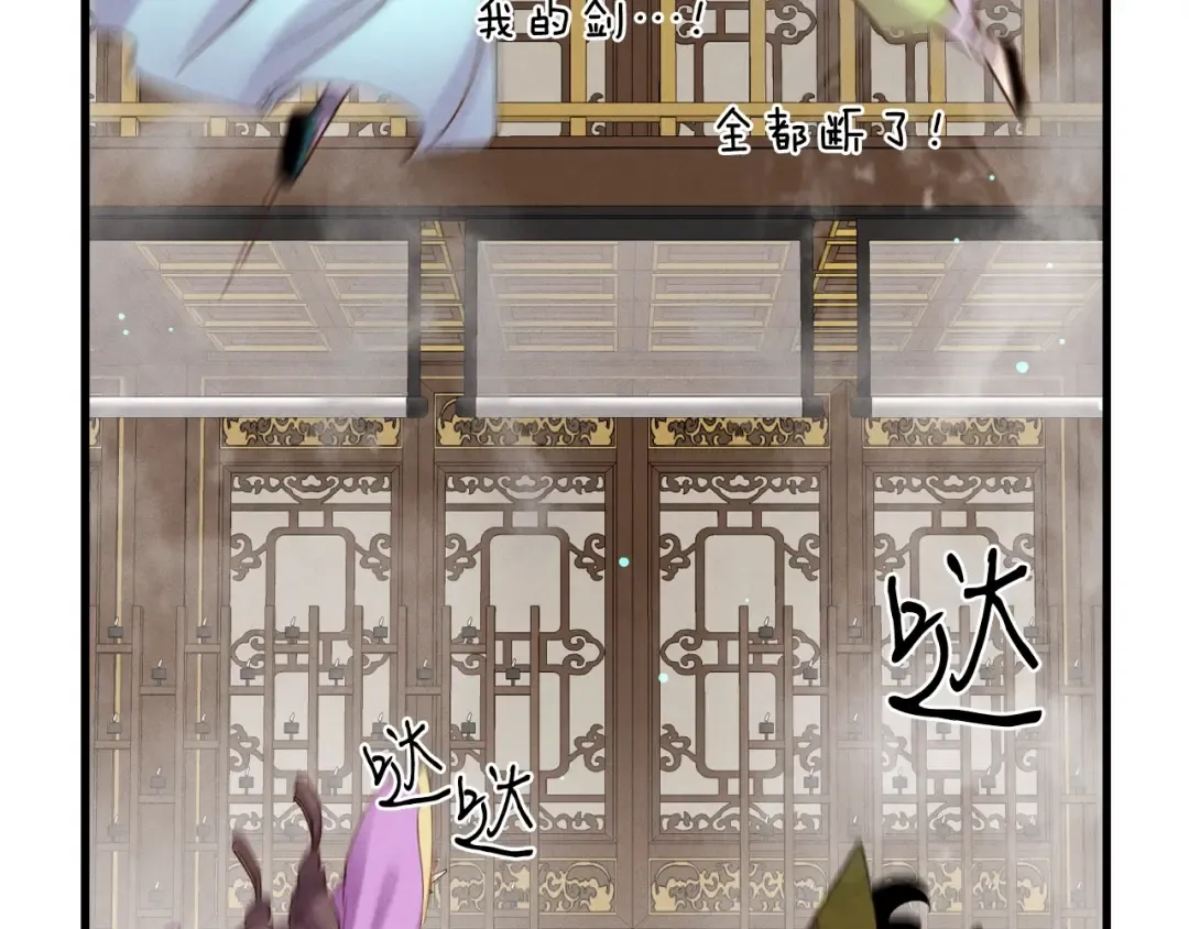 第107话 变态 第163页