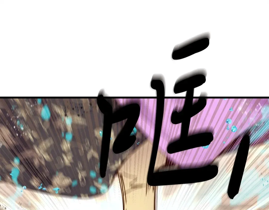 第107话 变态 第165页