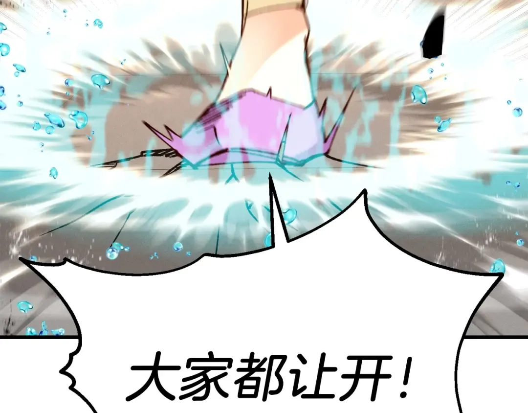 第107话 变态 第166页
