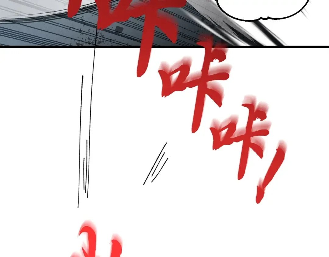 第107话 变态 第171页