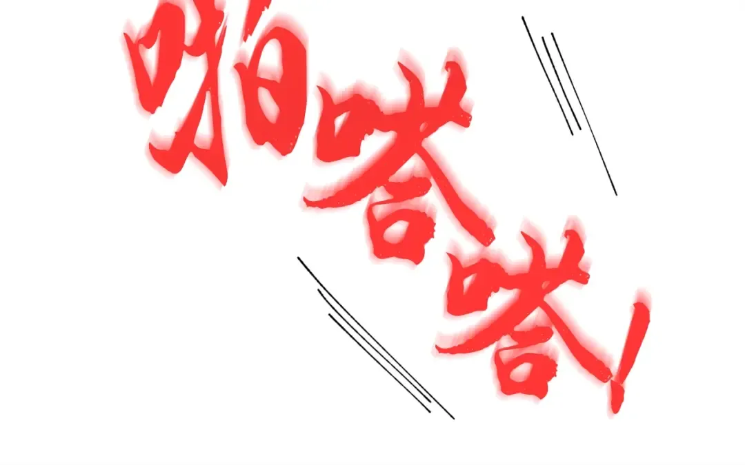 第107话 变态 第172页