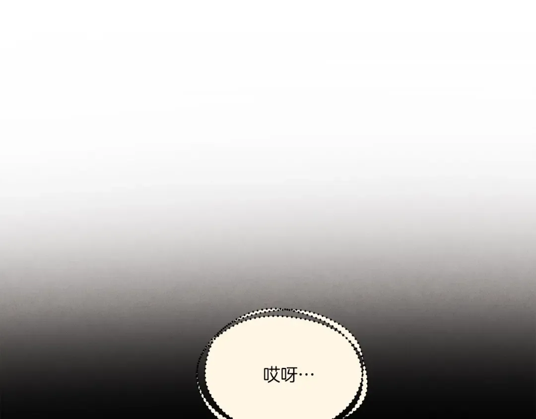 第107话 变态 第173页