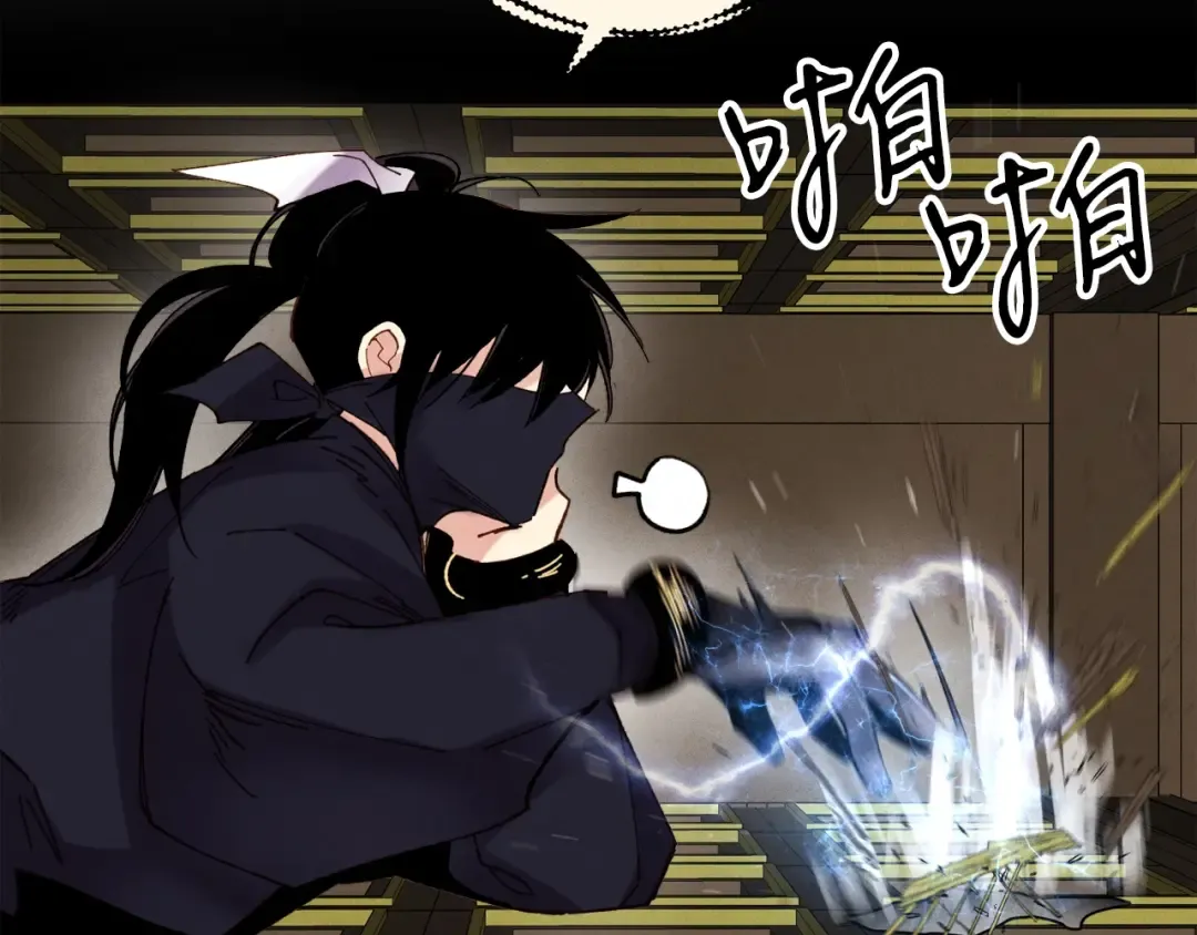 第107话 变态 第174页