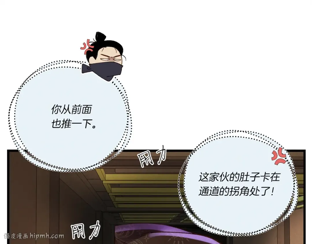 第107话 变态 第176页