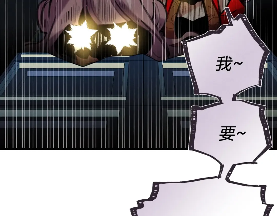 第107话 变态 第180页