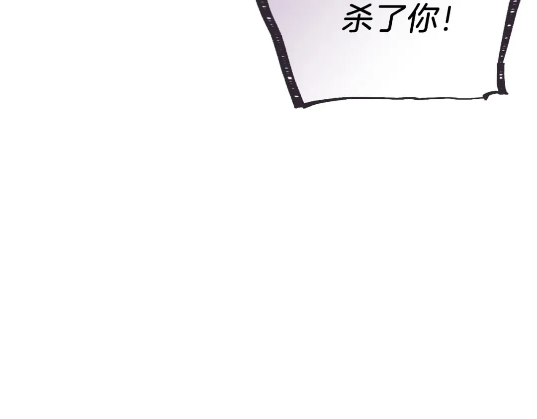 第107话 变态 第181页