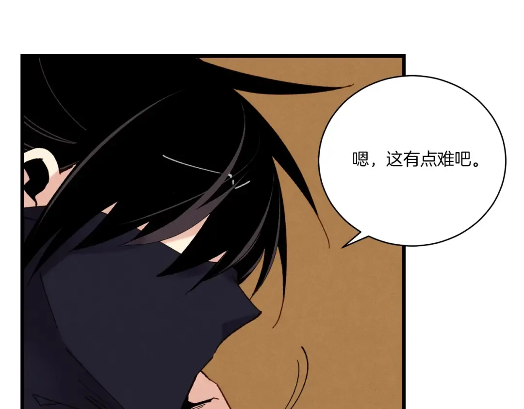 第107话 变态 第182页