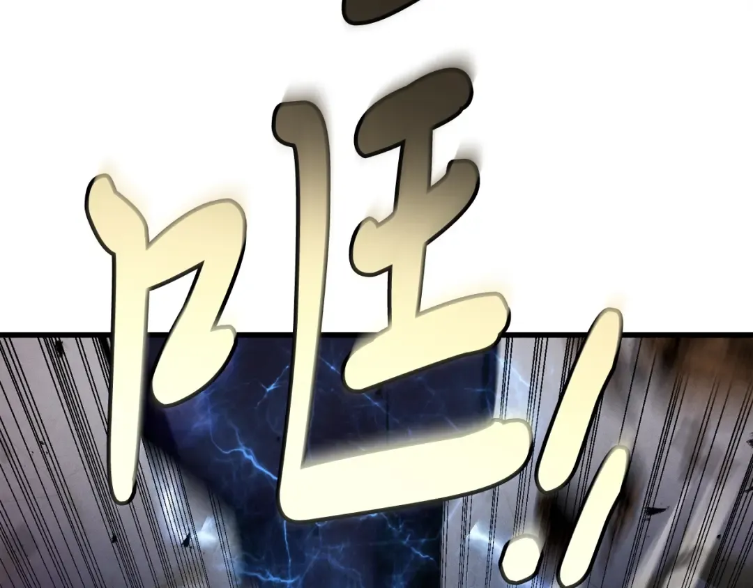 第107话 变态 第186页