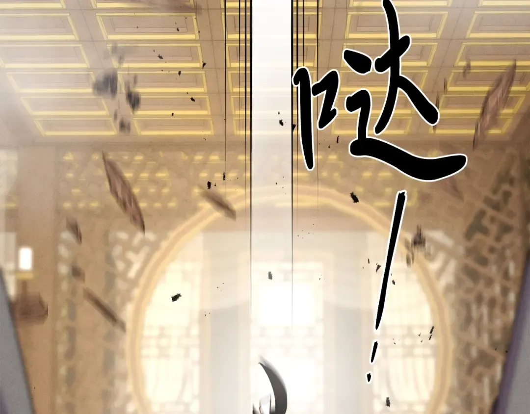 第107话 变态 第190页