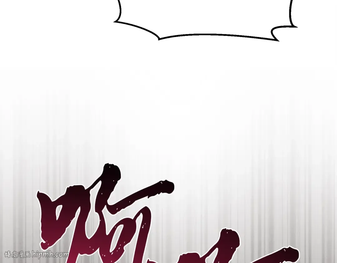 第107话 变态 第192页