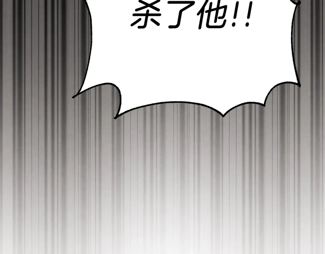 第107话 变态 第195页