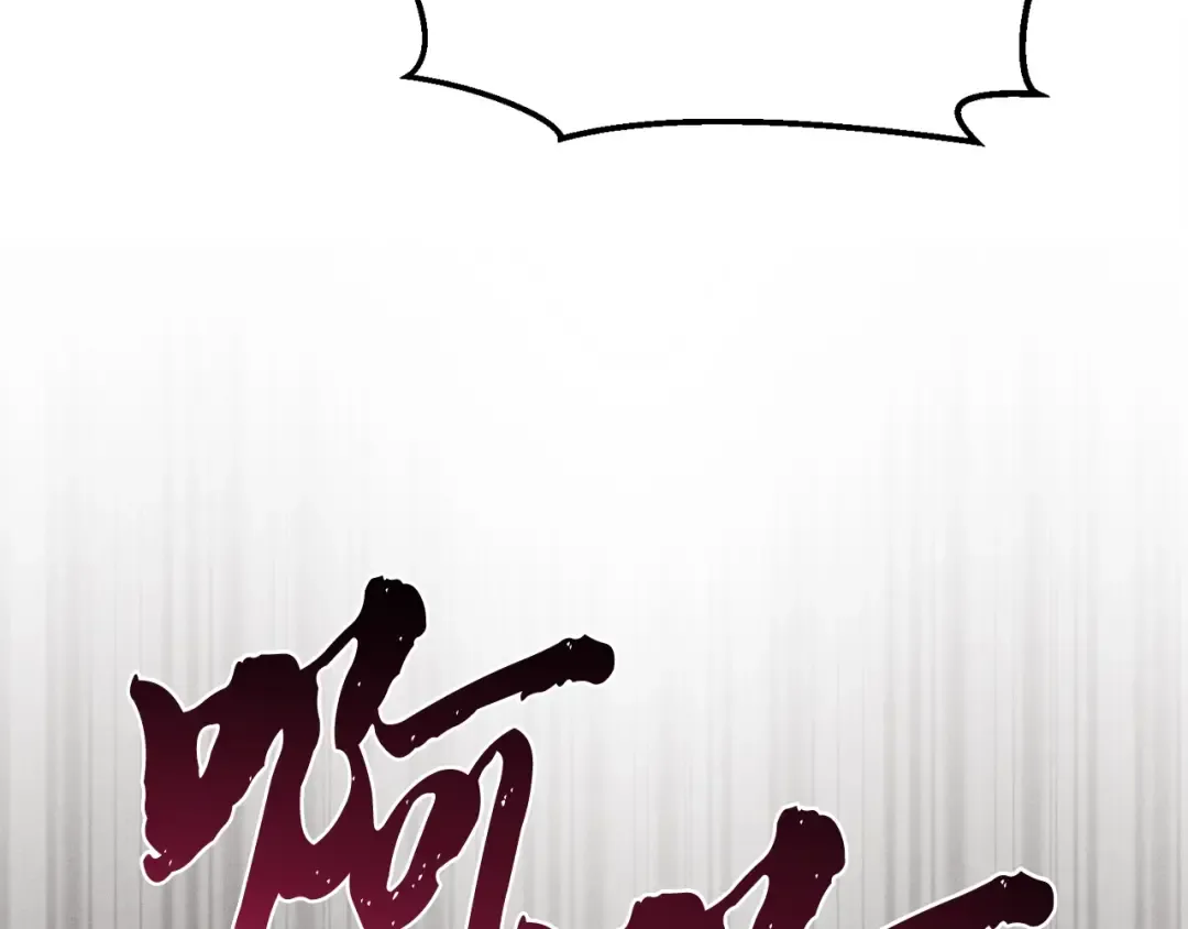 第108话 剑后处 第17页