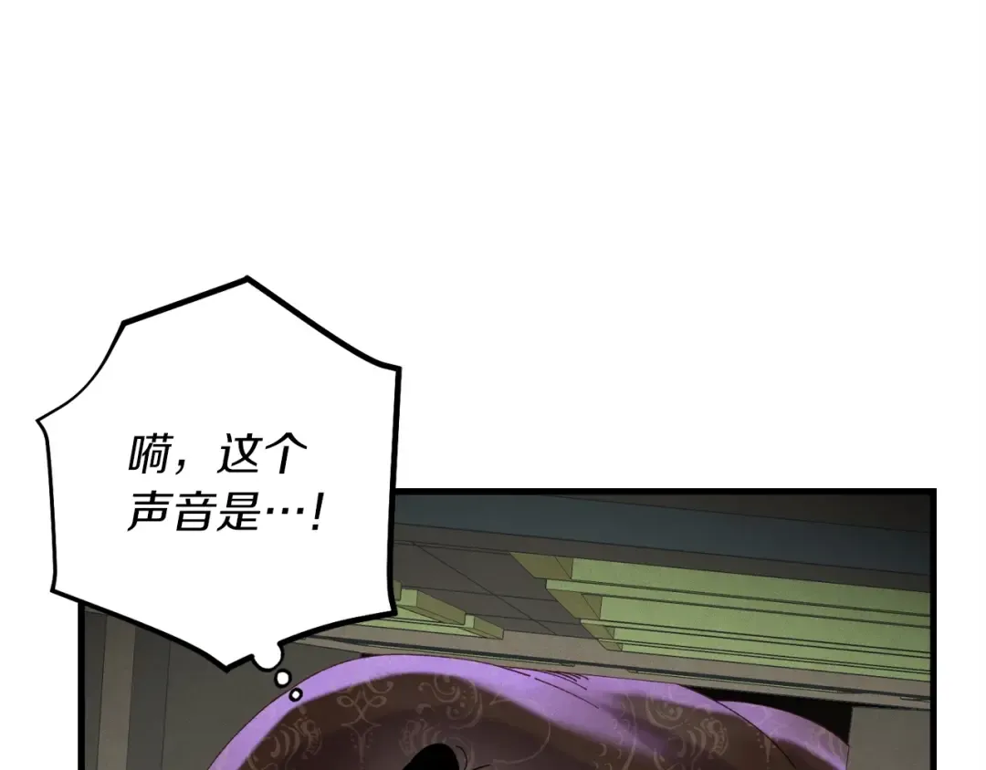 第108话 剑后处 第22页