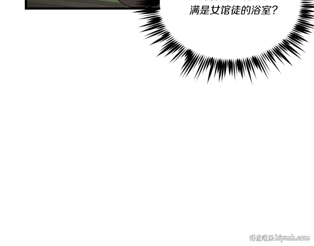 第108话 剑后处 第24页