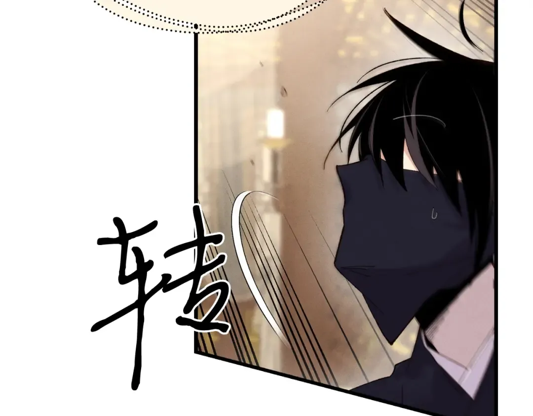 第108话 剑后处 第33页