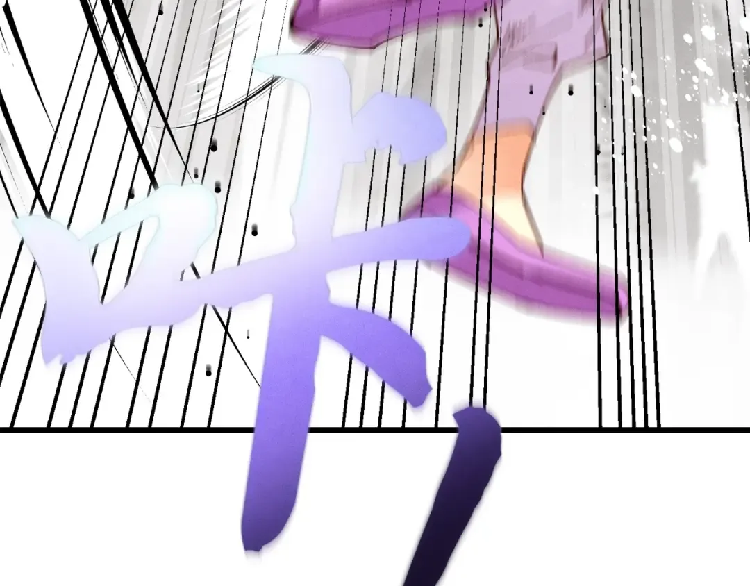 第108话 剑后处 第38页