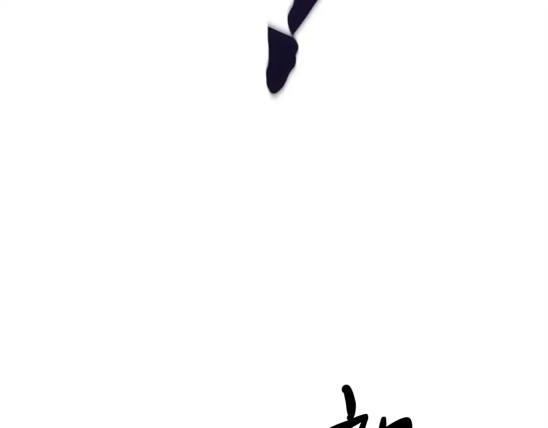 第108话 剑后处 第39页
