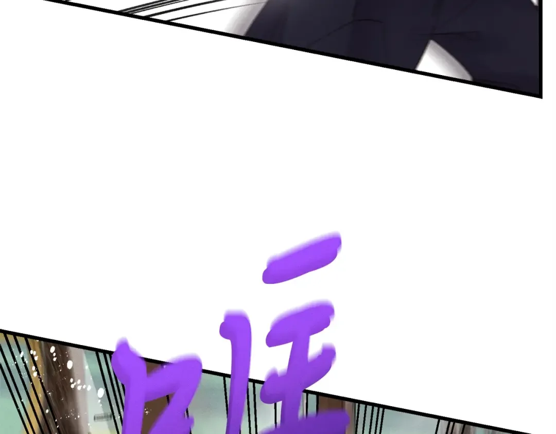 第108话 剑后处 第41页