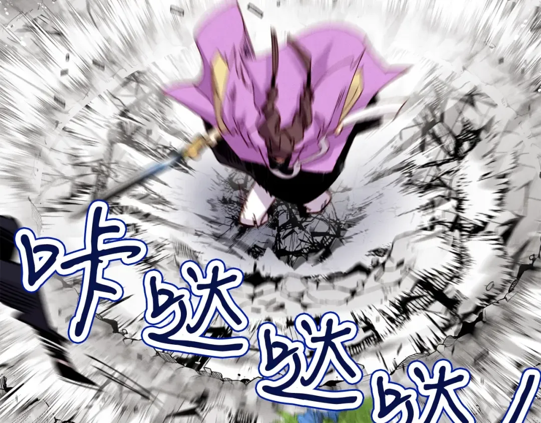 第108话 剑后处 第43页