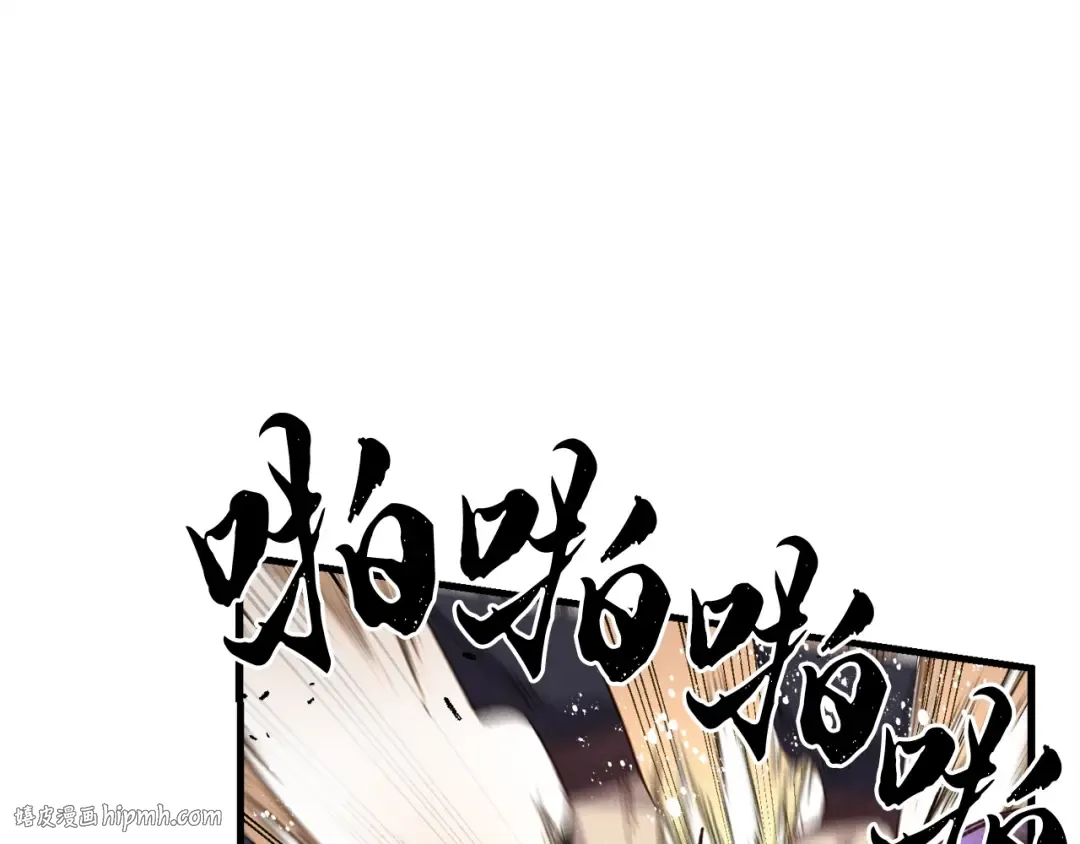 第108话 剑后处 第48页