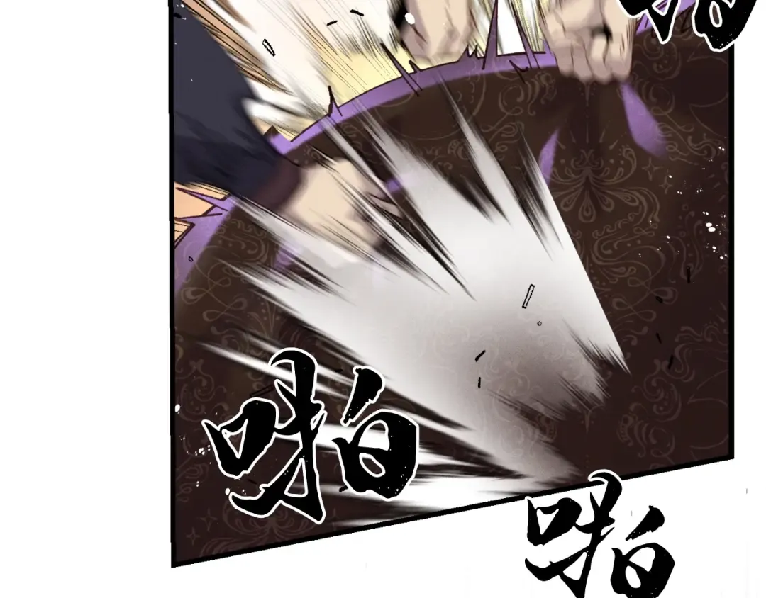 第108话 剑后处 第49页