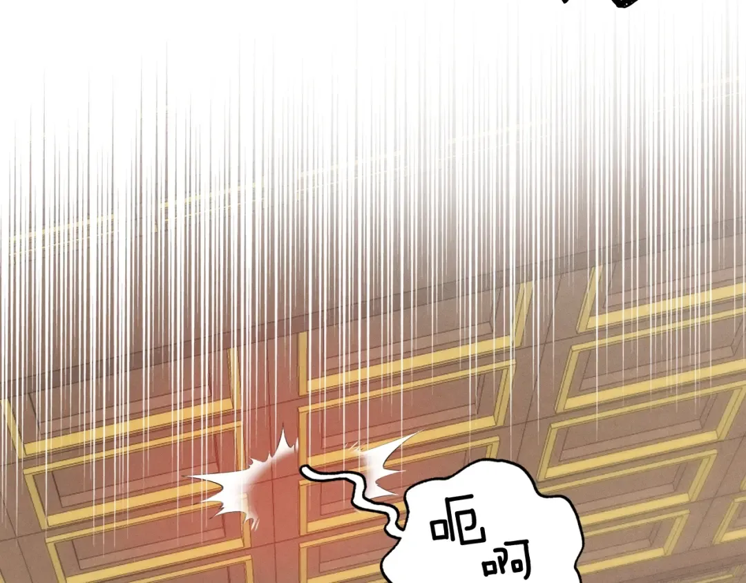 第108话 剑后处 第50页