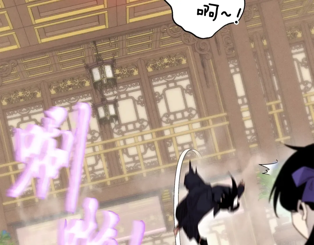 第108话 剑后处 第51页