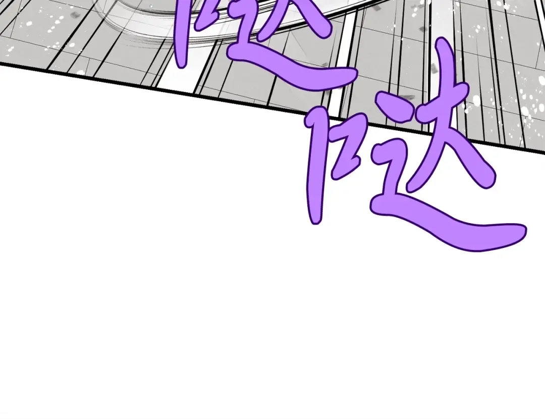 第108话 剑后处 第57页