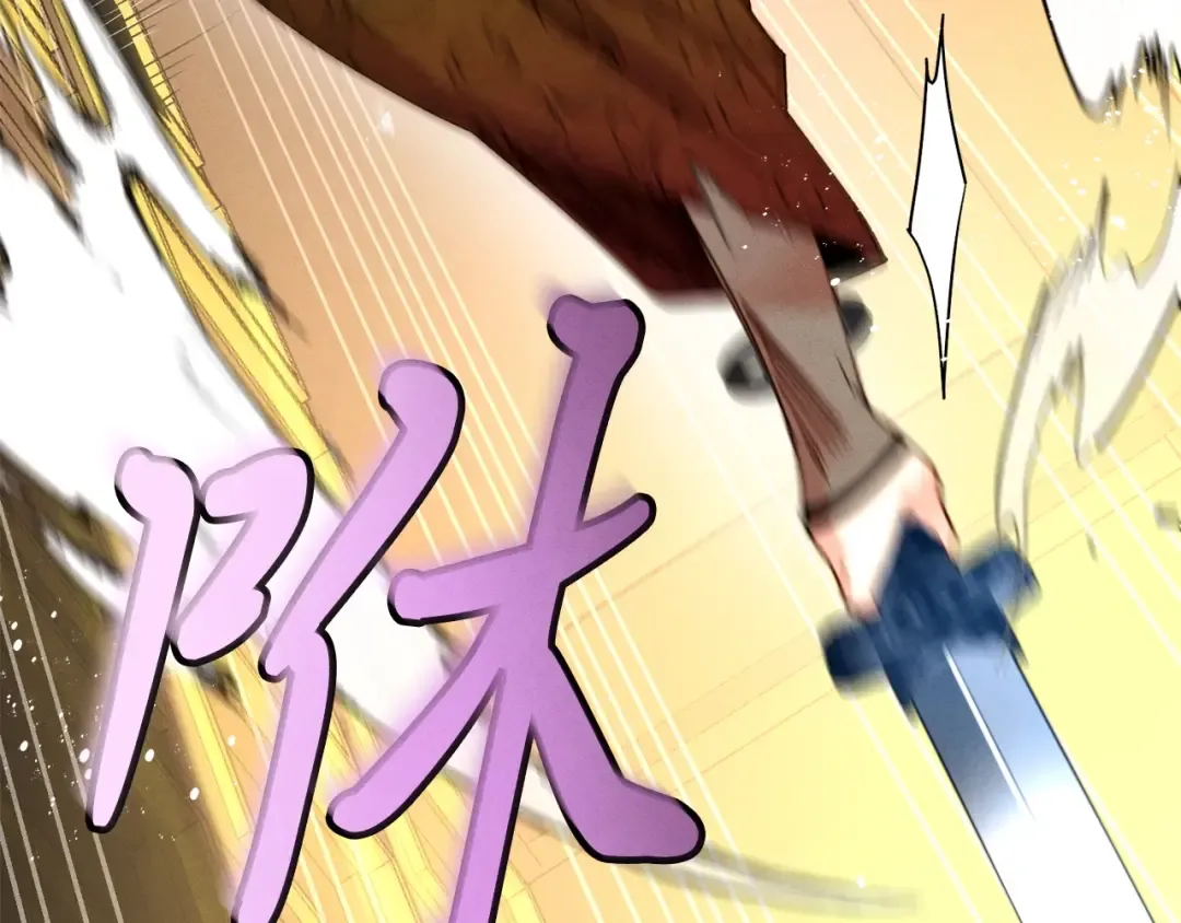 第108话 剑后处 第60页