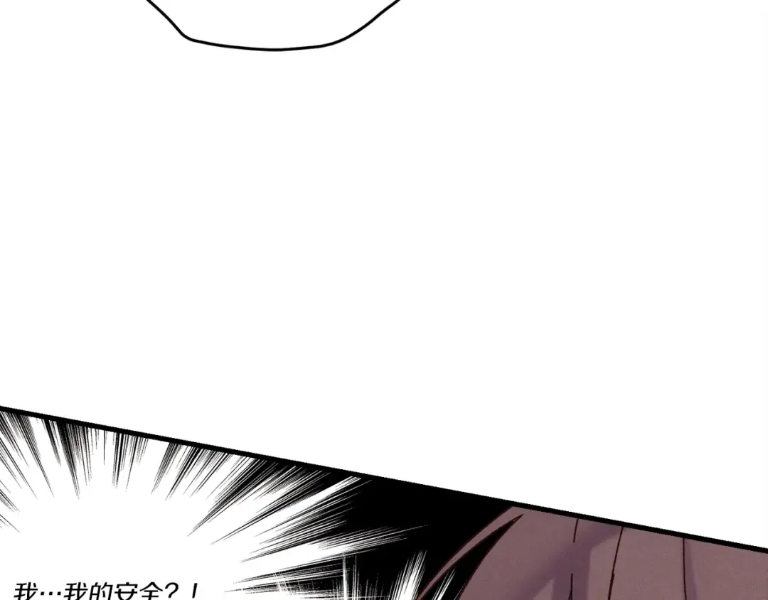 第108话 剑后处 第83页